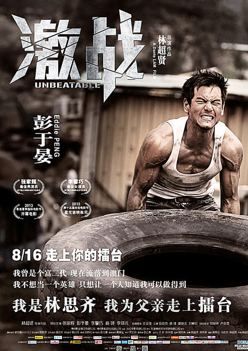 日本筑波学院大学成绩单办理